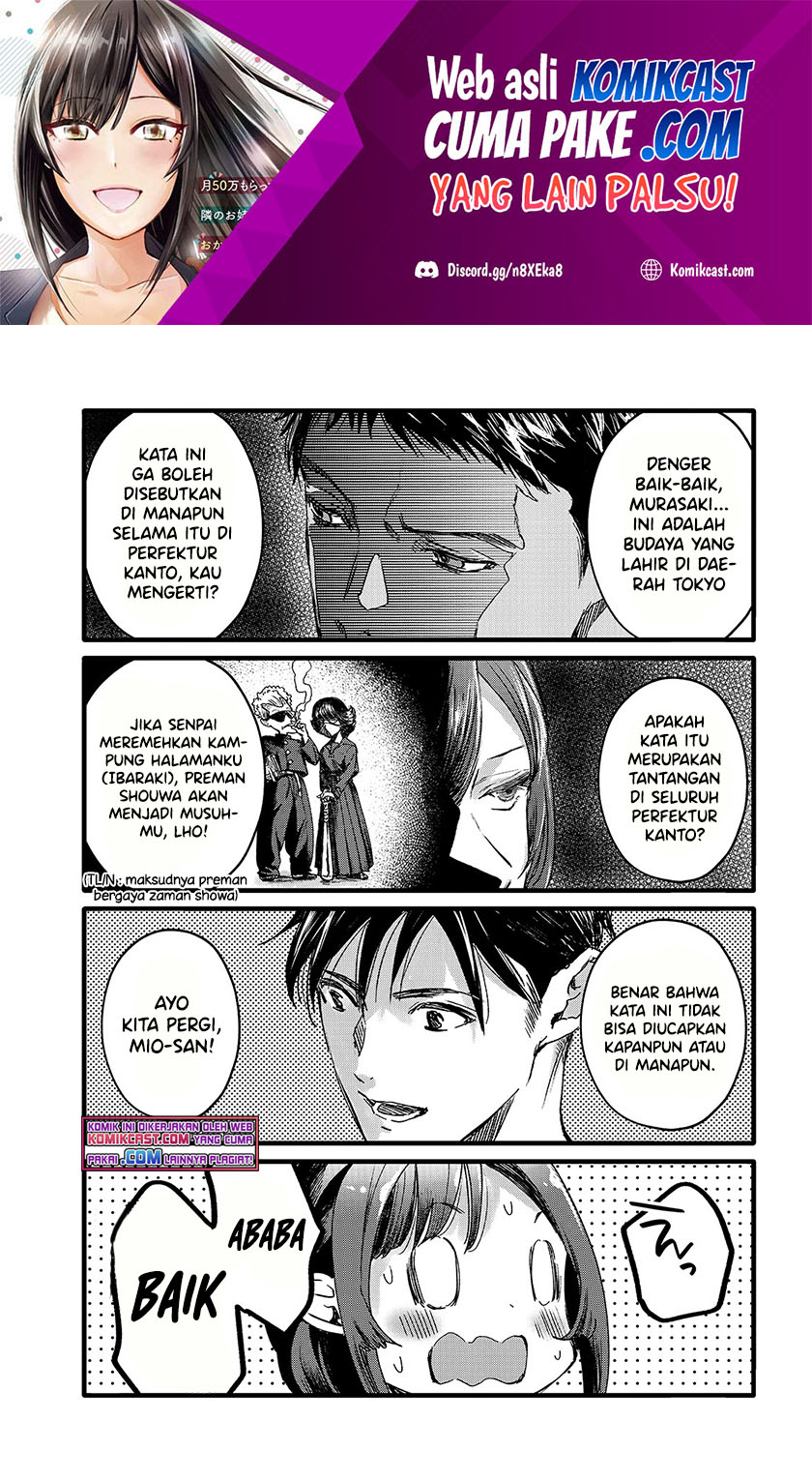 It’s Fun Having a 300,000 yen a Month Job Welcoming Home an Onee-san Who Doesn’t Find Meaning in a Job That Pays Her 500,000 yen a Month chapter 13